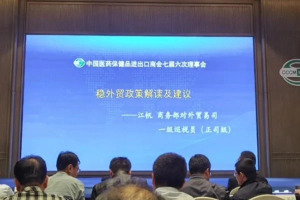news-600-400